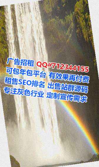 乌当借卵子园艺公司